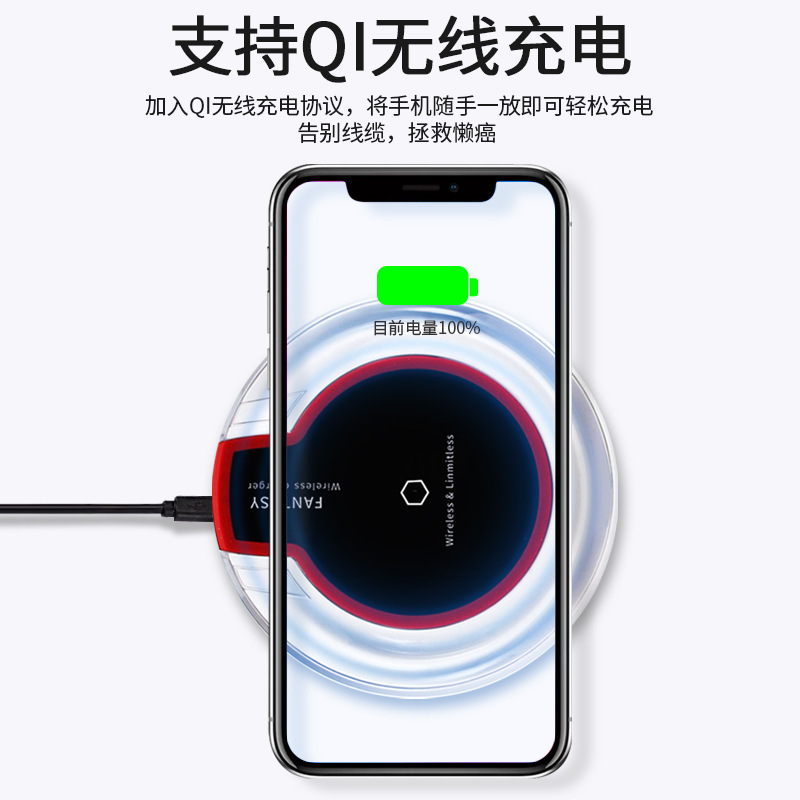 Factory mobile phone wireless charger cross-border gift for Apple Huawei oppo real me vivo Factory mobile phone wireless charger cross-border gift for Apple Huawei oppo real me vivo