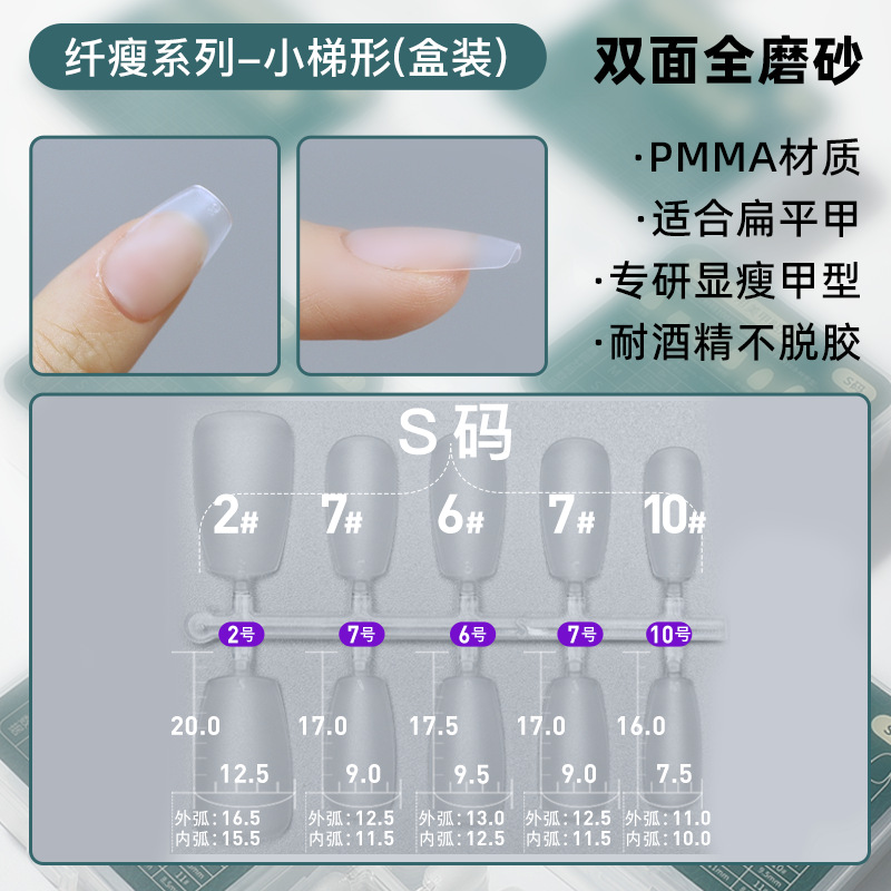 Caja de uñas transparente de alta gama caja de almacenamiento de uñas caja de embalaje caja de uñas de desgaste caja de exhibición de uñas de desgaste hecho a mano al por mayor