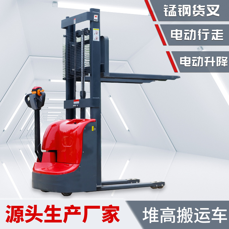 Stacker eléctrico completo 2 M Estación de conducción plataforma de elevación apilador 3 M adelante movimiento camión almacén carretilla elevadora