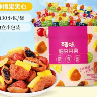 ���ּs30С���ٲ�ζ÷�A����200g÷�A����â��÷����ʳ�������T