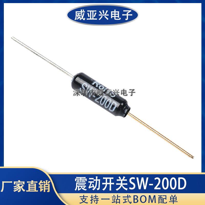 SW200D one-foot gold-plated high-sensitivity vibration switch SW-200D vibration switch vibration sensor SW200D one-foot gold-plated high-sensitivity vibration switch SW-200D vibration switch vibration sensor