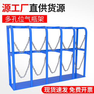 Oxygen cylinder fixing frame 40L steel cylinder anti-fall frame oxygen acetylene nitrogen cylinder trolley argon cylinder storage frame pulley