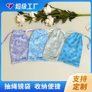 盛鸿工厂批发超细纤维印花眼镜袋手表首饰眼镜收纳袋双抽绳束口袋