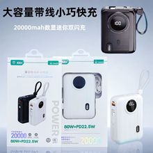 ��늌�3C�J�C20000�����������Ԏ�������С�ɱ�y���USB�Ƅ��Դ