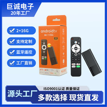S02 Android10网络电视盒5G语音遥控 播放器ATV电视网络播放器TV