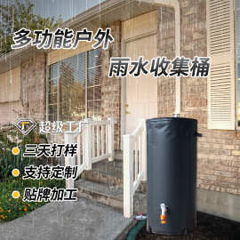 大容量爆款雨水收集桶户外园艺园林储水桶家用洗车便携折叠蓄水桶