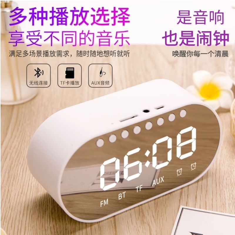 Bluetooth Mini Speaker with Card Slot, Clock, Alarm Clock, Wake-Up Function, Card Slot Radio, Direct from Factory, Special Price, Clearance Sale