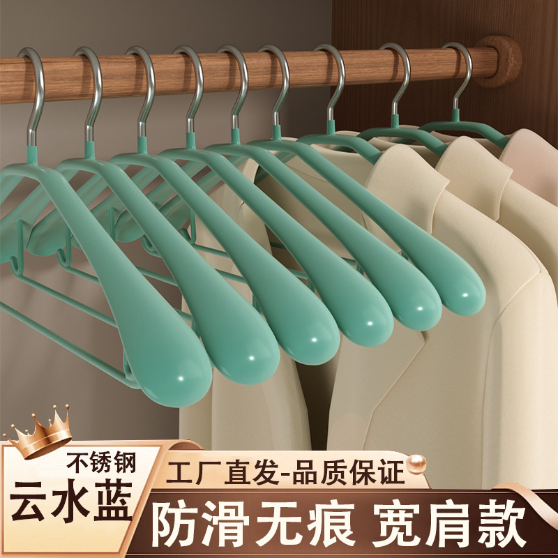 구름 물 블루 스테인레스 스틸 와이드 숄더