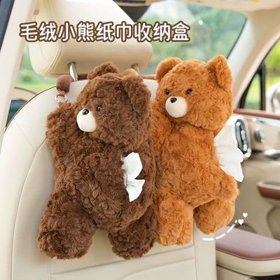 Car tissue box/set Cartoon Tissue Box