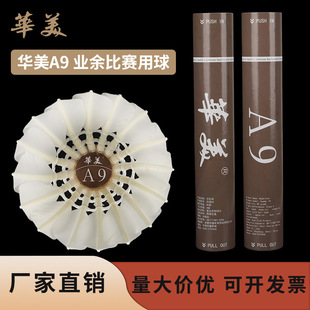 �A��A9������ֱ��ë���w�з�����ؾ�׼�ʹ�Ӗ����ِ�W���㘷����