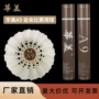 华美俱乐部学生比赛羽毛球