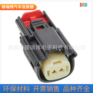 2p car waterproof connector Moshi type 33481-0201 connector sheath plug 33471-0201