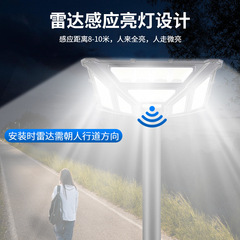 太陽能路燈圓形UFO飛碟燈別墅小區廣場景觀感應一體化路燈庭院燈