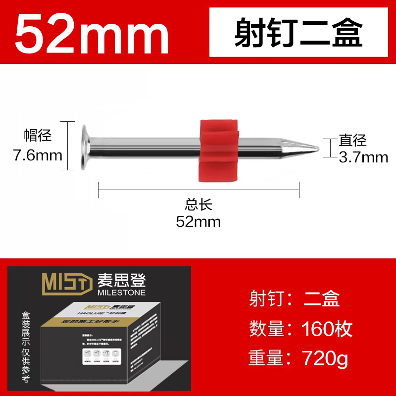 Clavo de disparo 52 ¿ 3,7 × 50 mm (160 cápsulas en dos cajas)