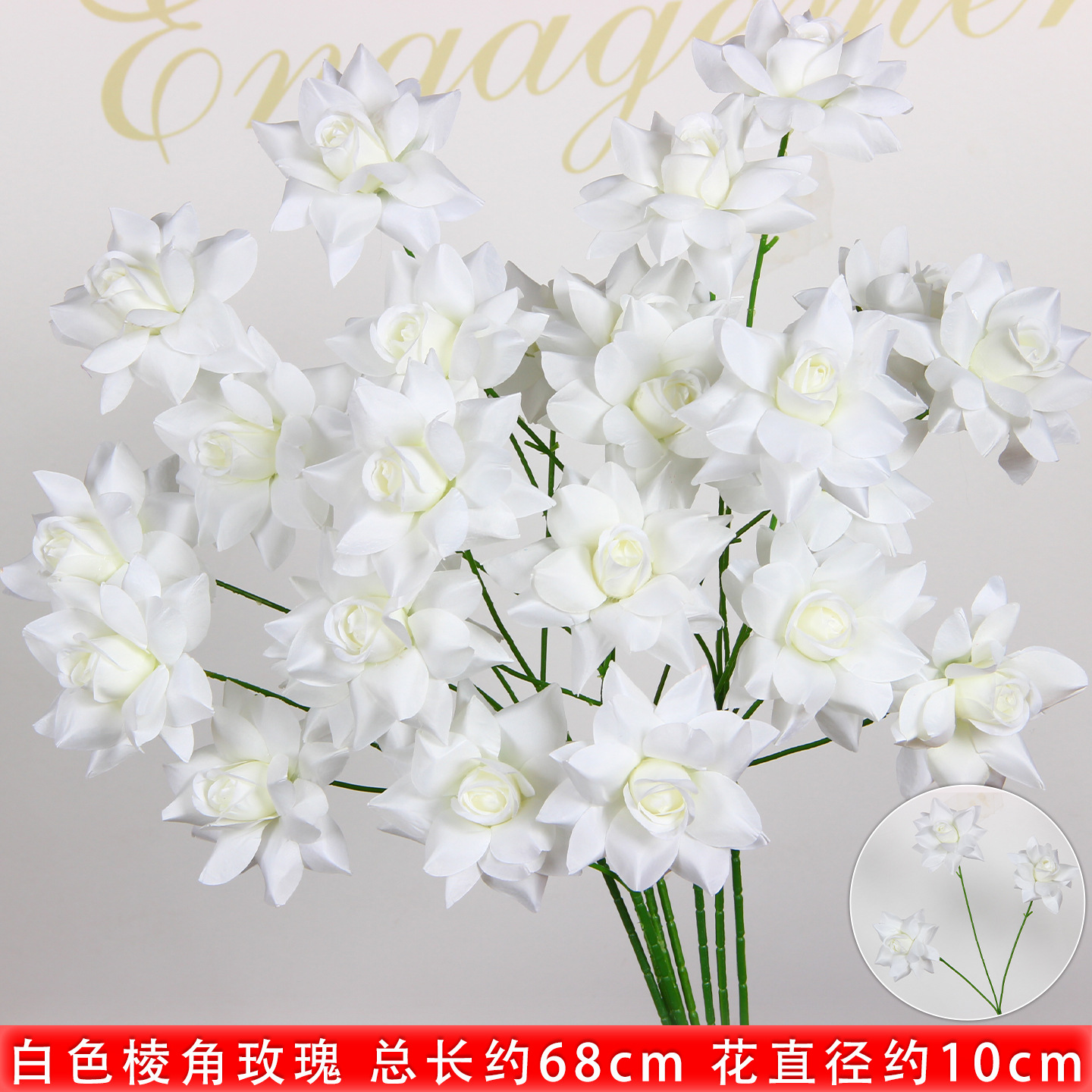Bodas de flores de seda de imitación blanca flores falsas decorativas floral sala de bodas floral hogar ramo único camino de introducción de flores