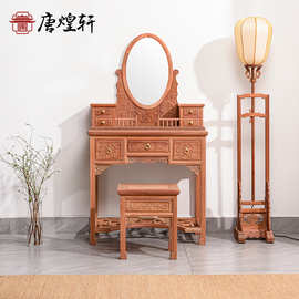 红木家具缅甸花梨木梳妆台两件套卧室实木化妆桌小户型中式梳妆桌
