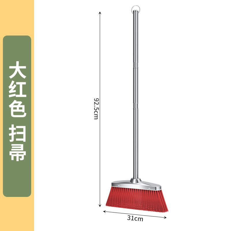 [빅 레드] 스테인리스 빗자루