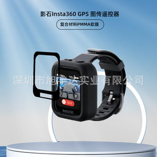 �m��ӰʯInsta360 GPS �D���b����ܛĤpmma�NĤInsta360 GPS�ͺ�