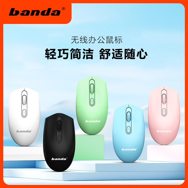 Cross-Border Business Wireless Optical Mouse 2.4g Suitable for Notebook, Desktop and Computer Comfortable Business Mouse Cross-Border Business Wireless Optical Mouse 2.4g Suitable for Notebook, Desktop and Computer Comfortable Business Mouse