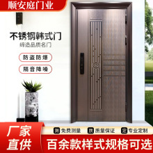 304不锈钢单门韩式门家用安全入户门农村别墅进户大门中式防盗门