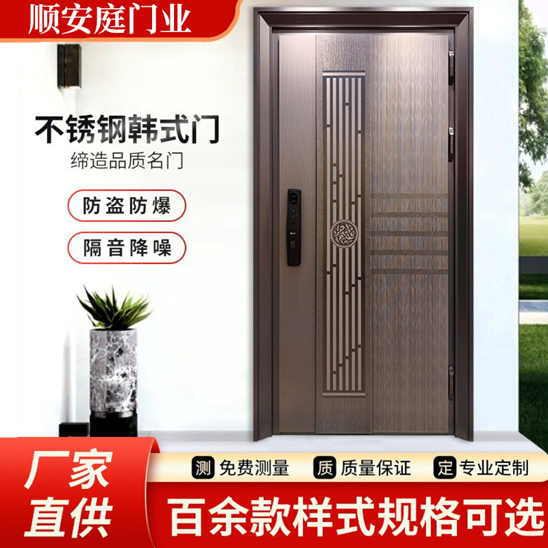 304不锈钢单门韩式门家用安全入户门农村别墅进户大门中式防盗门
