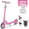 300 thick pink gives a luxury gift