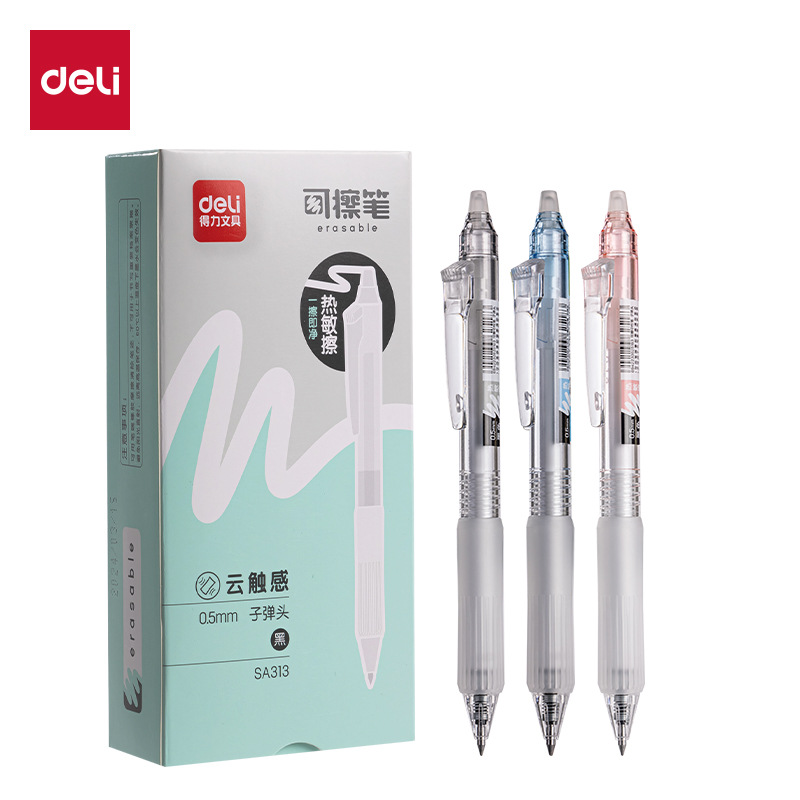 得力SA313按動可擦中性筆0.5mm子彈頭做筆記專用劃重點做標記