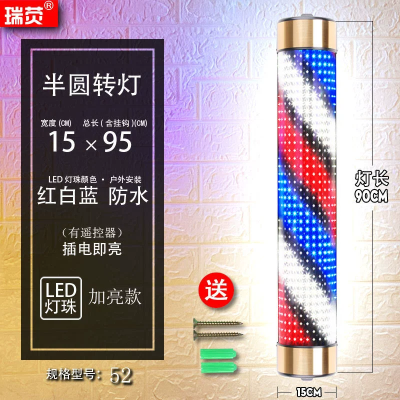 Красивые волосы Вращающиеся огни супер яркий магазин фонарь LED LED энергосберегающая стена Энергия стена винтаж Бартона уличная стена полноцветная водонепроницаемая