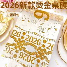 �羳�¿�C��2026����옷�����������}�c����������b���ʽ����