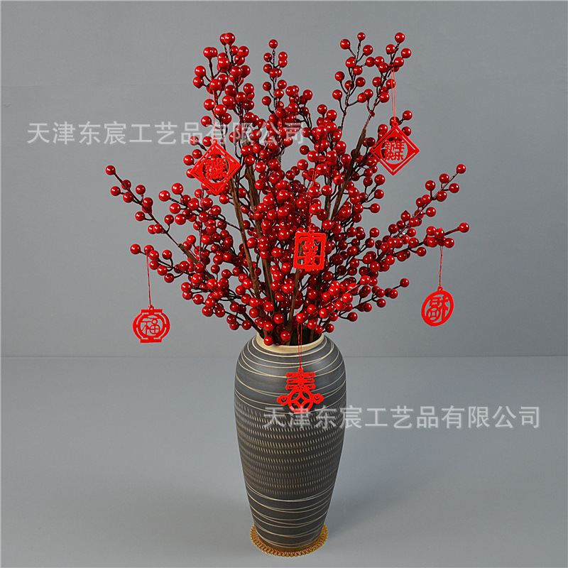 新年福桶插花冬青果装饰仿真银杏叶婚庆客厅摆放圣诞金色花材凤尾