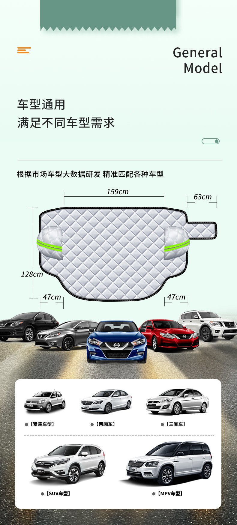 Car Snow Shield Universal Quilt Snow Shield Half Cover Sun Insulation Snow Protection Anti-freeze Cover Thickened Car Snow Cover