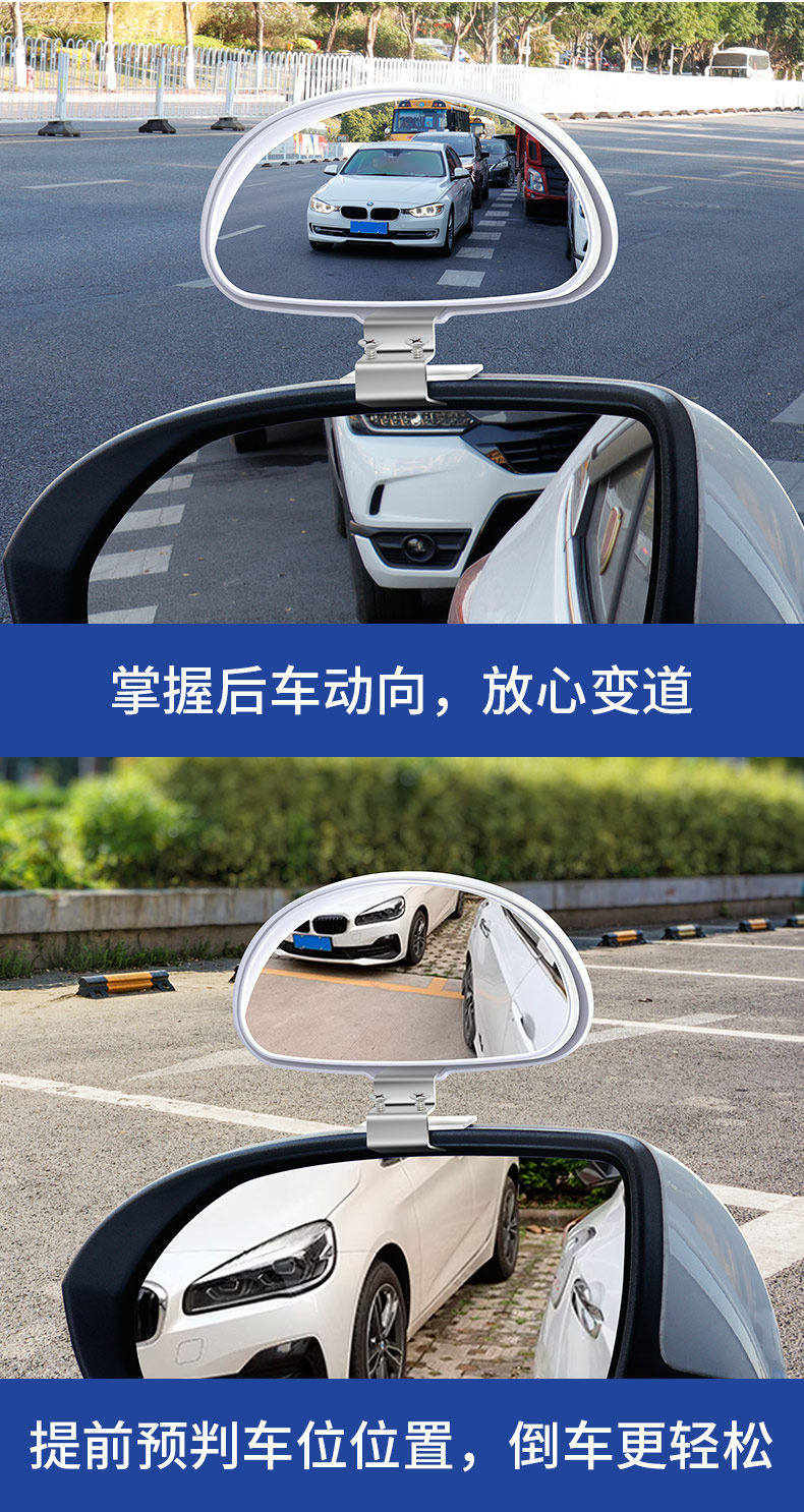 Car Rearview Mirror, High-Definition Blind Spot Auxiliary Small Round Mirror, Wide-Angle Large Field of View Instructor's Mirror 360 ° Adjustment