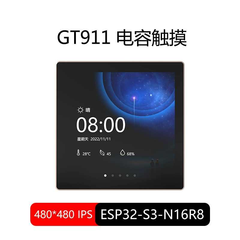 ESP32S3 Development Board 4-дюймовый сенсорный экран WIFI беспроводной Bluetooth Smart Switch ЖК-дисплей ЖК-экран