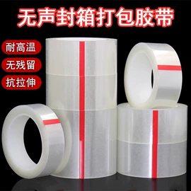 工业产品胶带;办公用品胶带;其他胶带