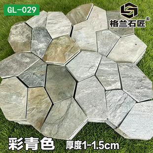 ��Ȼ��ʯ����Ѽy�W�N�Խ����⠝�uͥԺ�����شu�@�־��^�·ʯ��