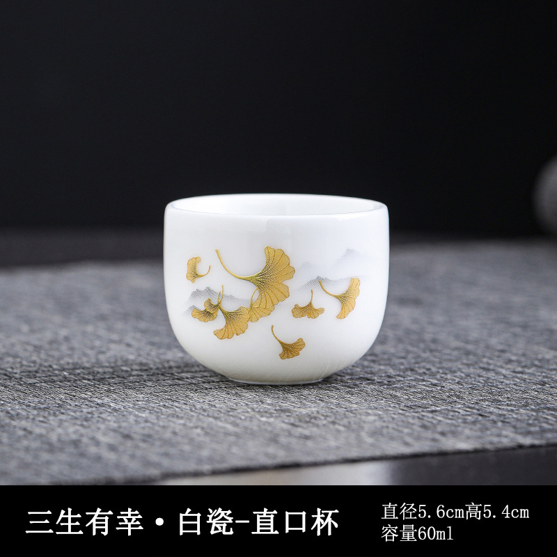 백자 - 스트레이트 컵 - [삼생의 행운]