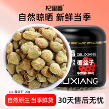 �����100gԲ�޸����Ӱ��յ��ش��������ض�����˿��ɳԷ��