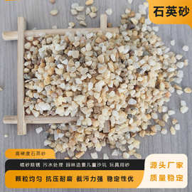 石英砂厂家水处理滤料高硅石英砂泳池过滤污水处理喷砂除锈石英砂