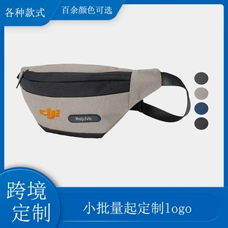 亚马逊跨境RPET600D腰包定制 双色拼搭多功能斜跨运动腰包定制