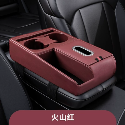 Box, Cup Holder, Car Armrest – Armrest box pad - red