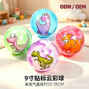 �Ŵ�pvc녲��N������������ͯ�����ɳ����������̾W�t�S��