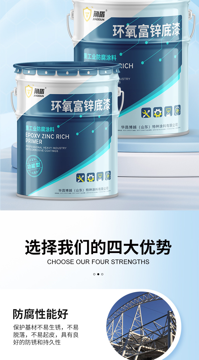 详情页_03.jpg