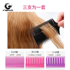Highlighting comb set hair salon hair coloring area steel needle highlighting comb dense teeth highlighting sharp tail comb hairdressing tools