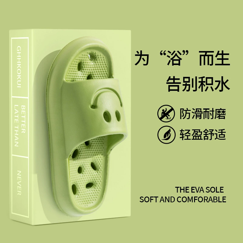 Тапочки для ванной комнаты для летнего использования родителями и детьми, домашние противоскользящие сандалии с дренажем для мужчин и взрослых.