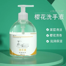 收纳架;衣物清洁护理;多用途清洁剂