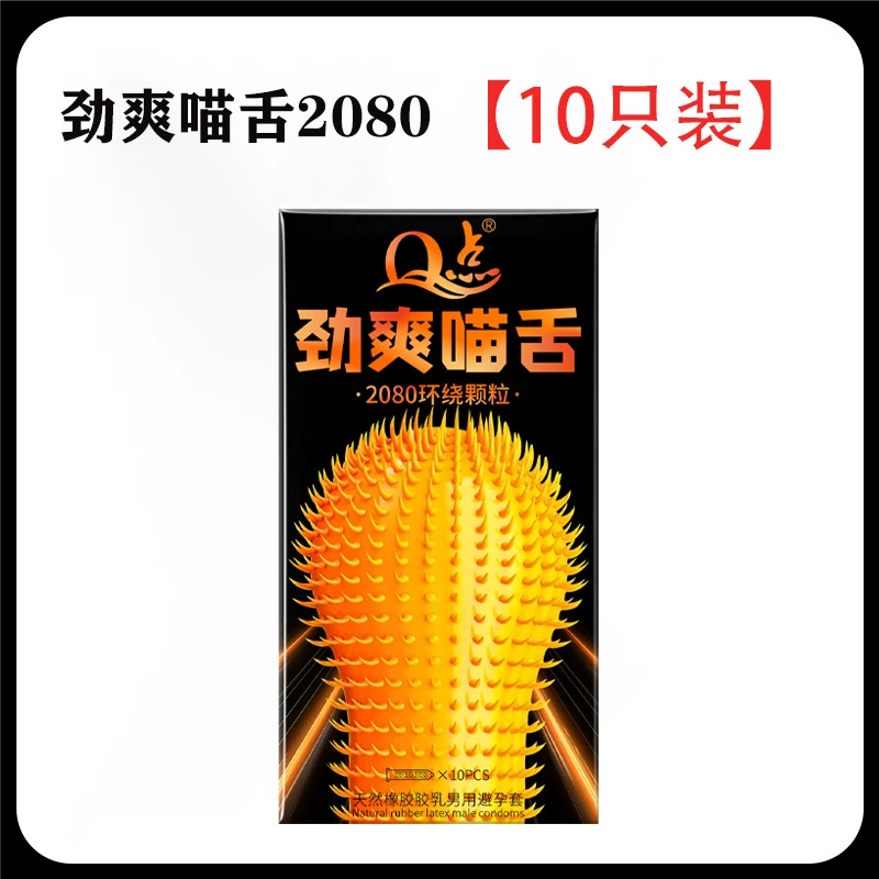 Q-point презервативы супер увлажненные и раздражающие, клитор, волчьи зубцы, крупные частицы, 10 взрослых парных секс-игрушек, подлинный опт