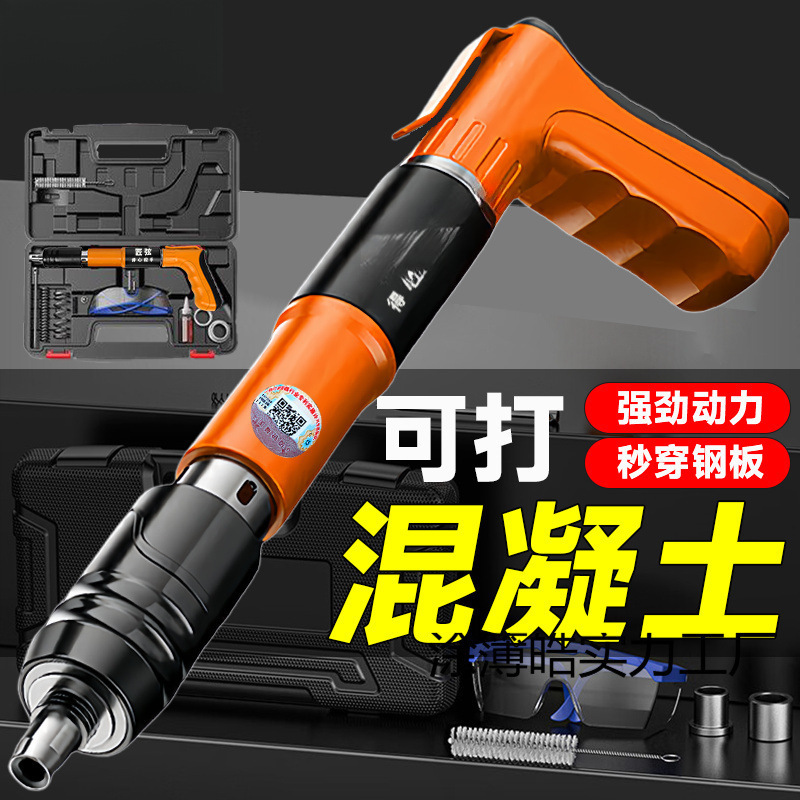 德国迷你吊顶神器射钉器炮钉枪消音打钉器装空调吊卡混凝土紧固器