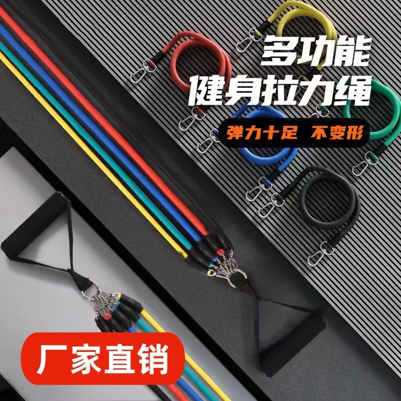 家庭用フィットネスロープセット多機能室内トレーニング力トレーニングロープセット|undefined