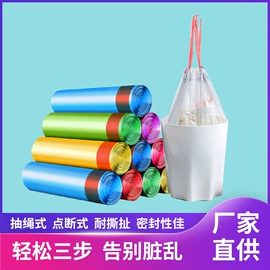 其他塑料薄膜;垃圾袋;塑料背心袋