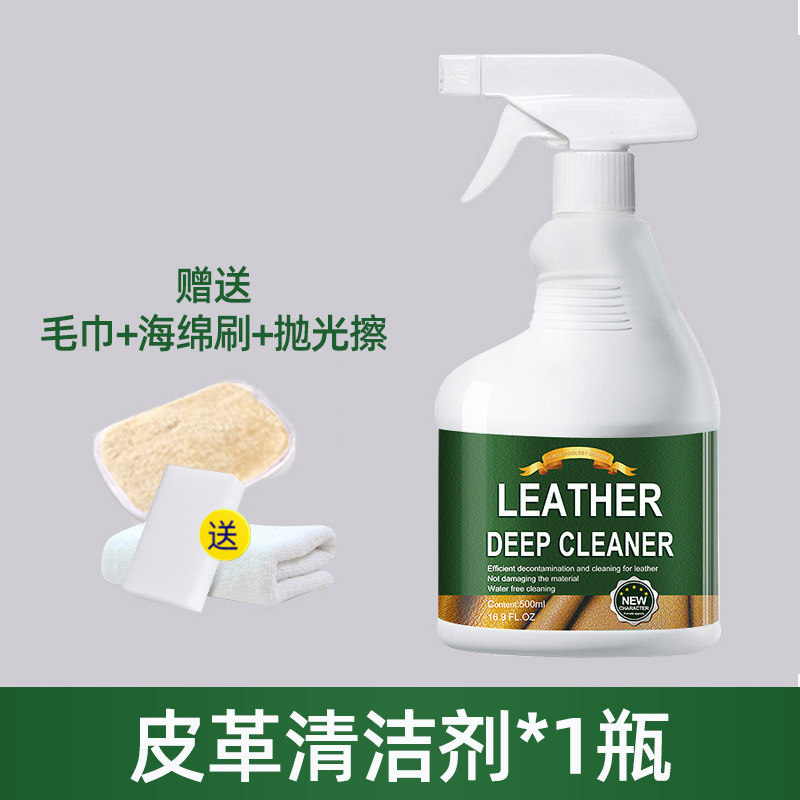 Limpiador de cuero, sofá de cuero, ropa de cuero, descontaminación, pulido, aceite de mantenimiento, líquido de cuidado, limpieza de bolsas de cuero, Europa
